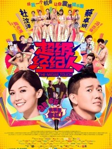 【琪琪大美女】【4P大乱交】第三弹，两男两女宾馆淫乱一夜【百度云】